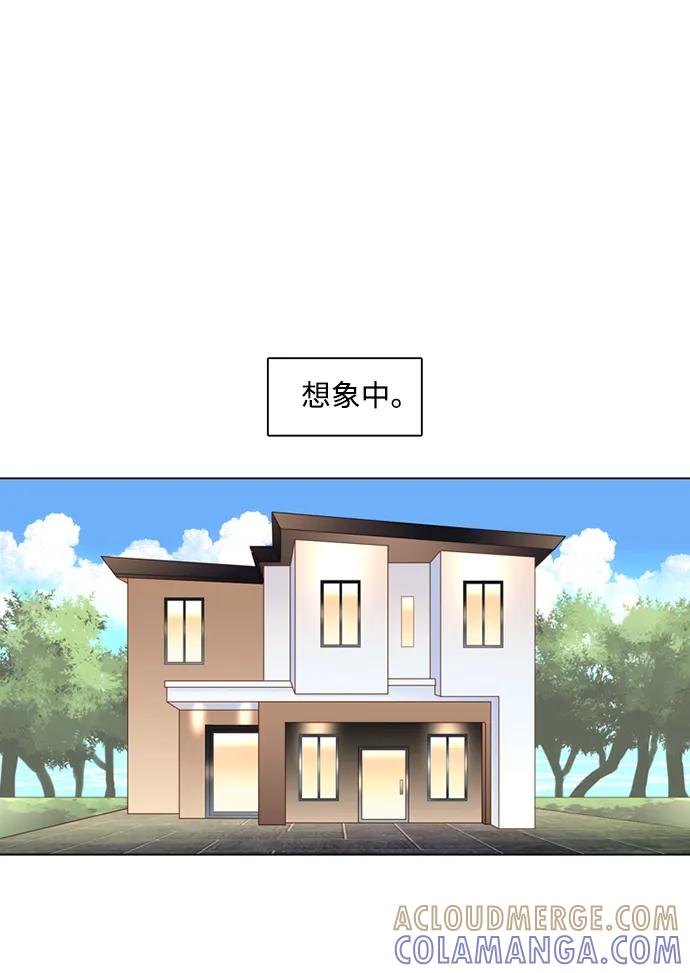 《第25小时》第29话 第4页