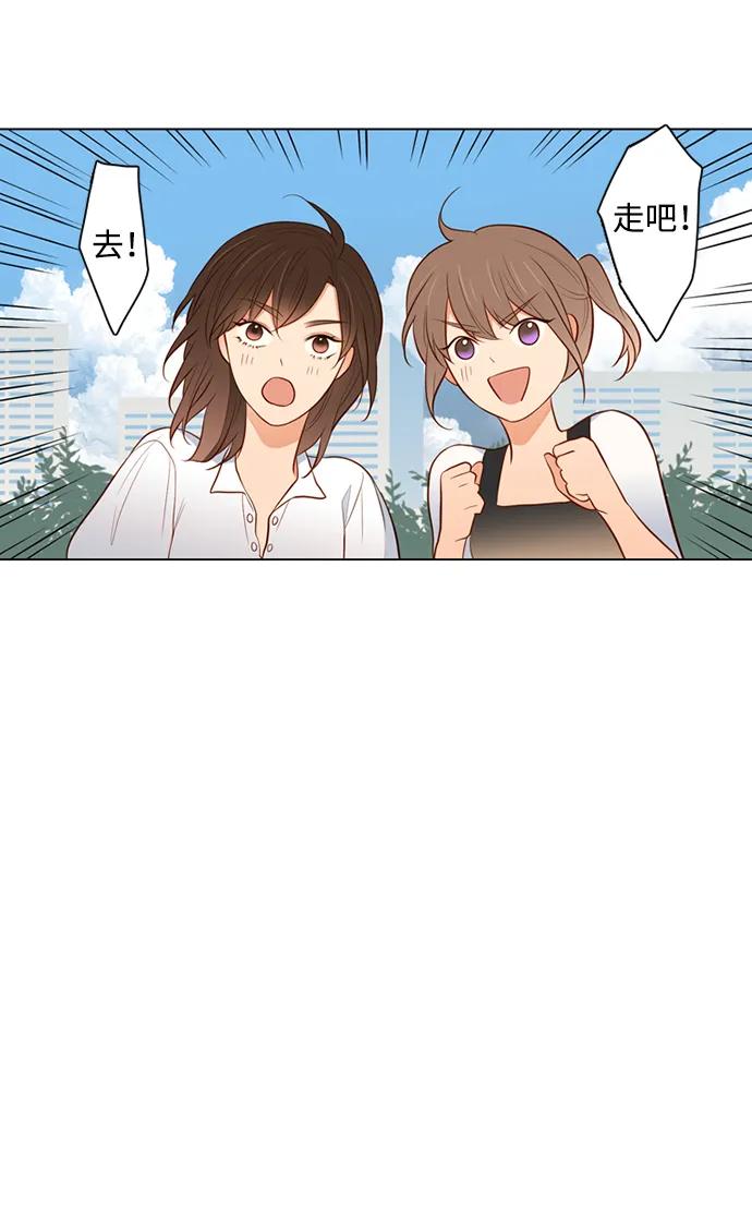 《第25小时》第29话 第3页
