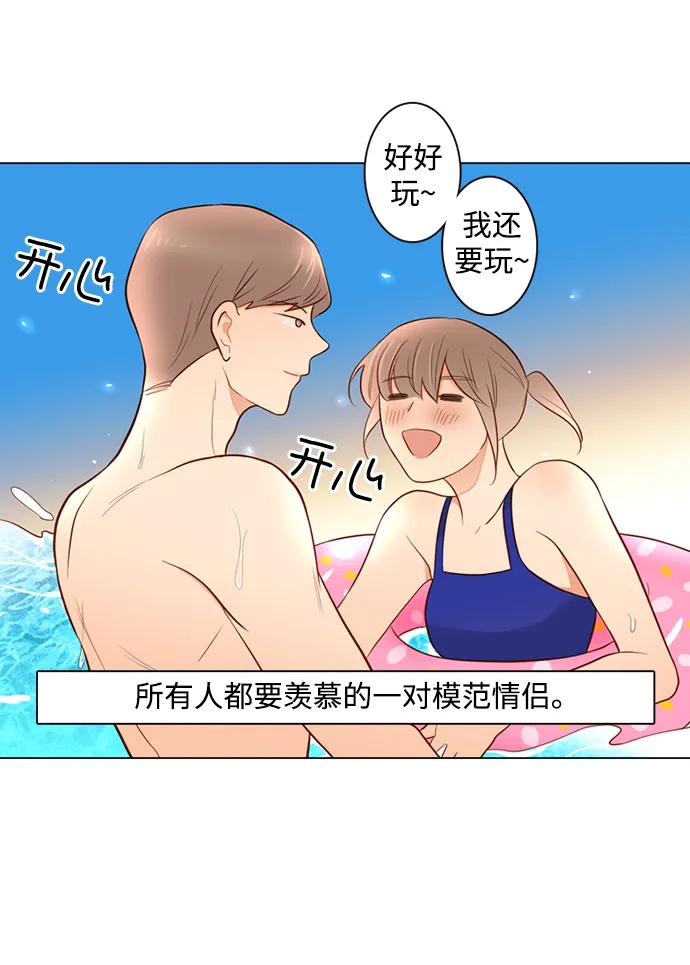 《第25小时》第29话 第23页
