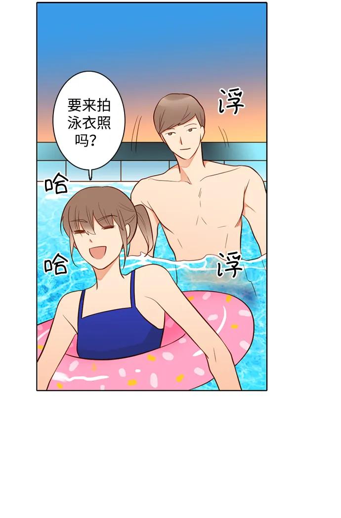 《第25小时》第29话 第21页