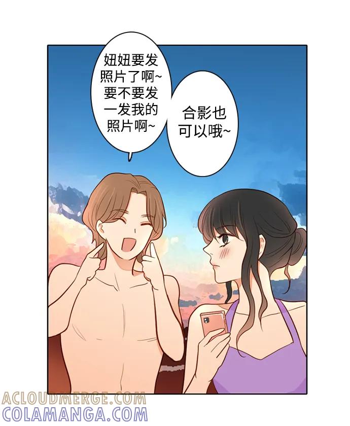 《第25小时》第29话 第31页