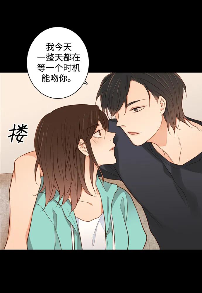 《第25小时》第29话 第45页