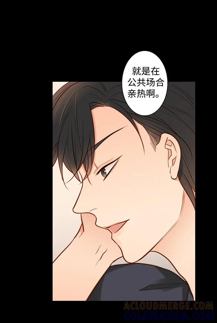 《第25小时》第29话 第43页
