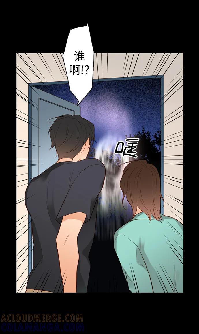 《第25小时》第29话 第49页