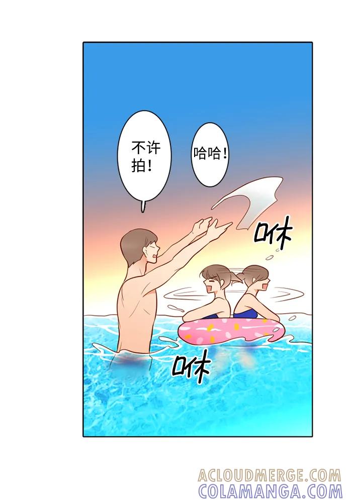 《第25小时》第29话 第22页