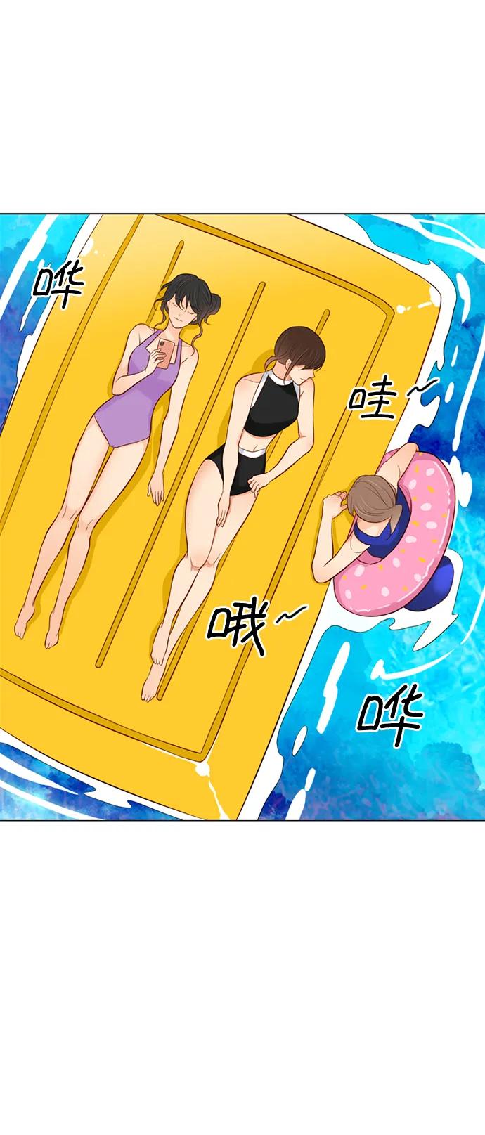 《第25小时》第29话 第20页