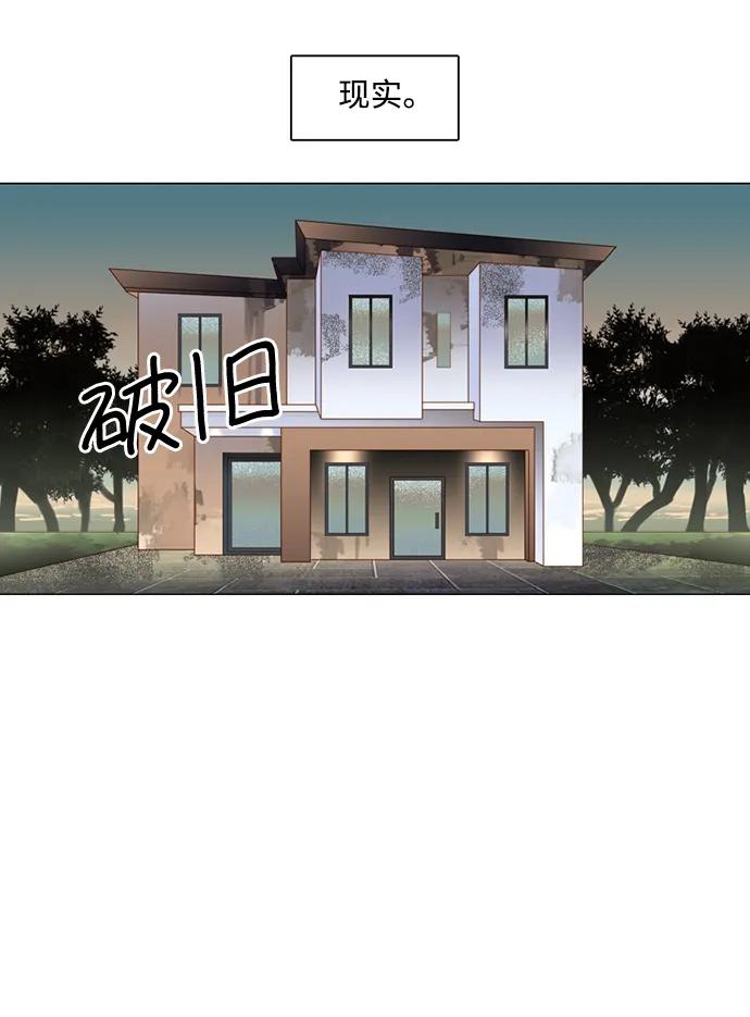 《第25小时》第29话 第5页
