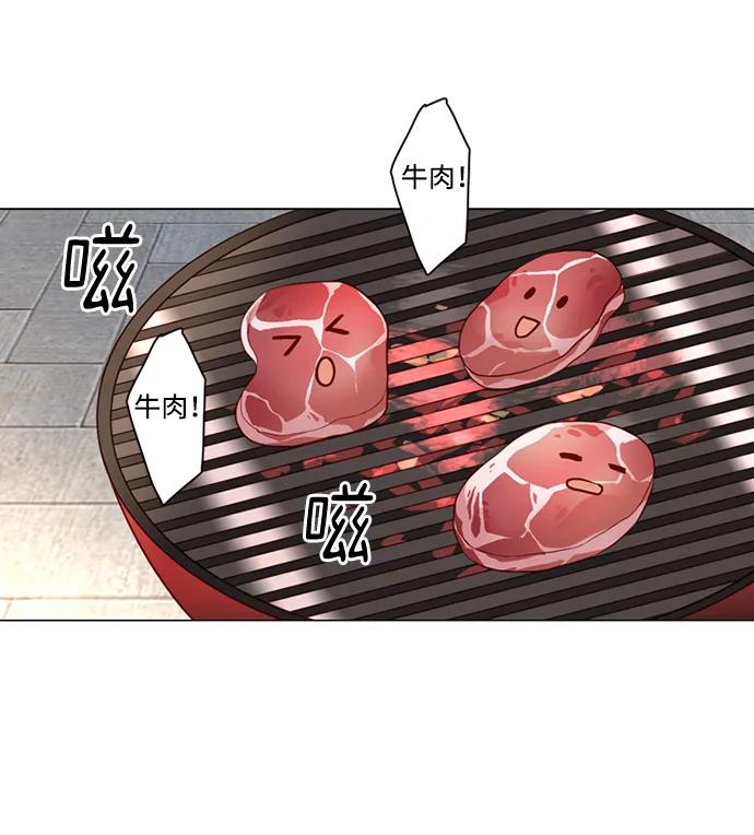 《第25小时》第29话 第26页