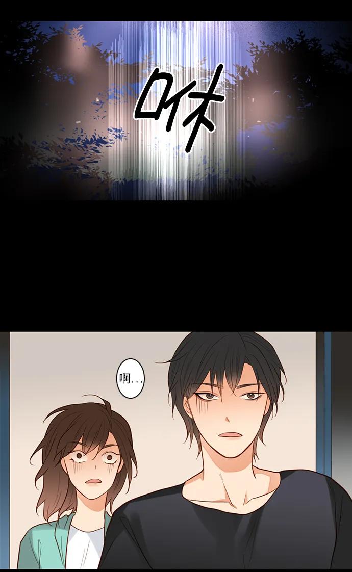 《第25小时》第29话 第51页