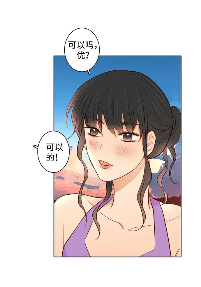 《第25小时》第29话 第32页