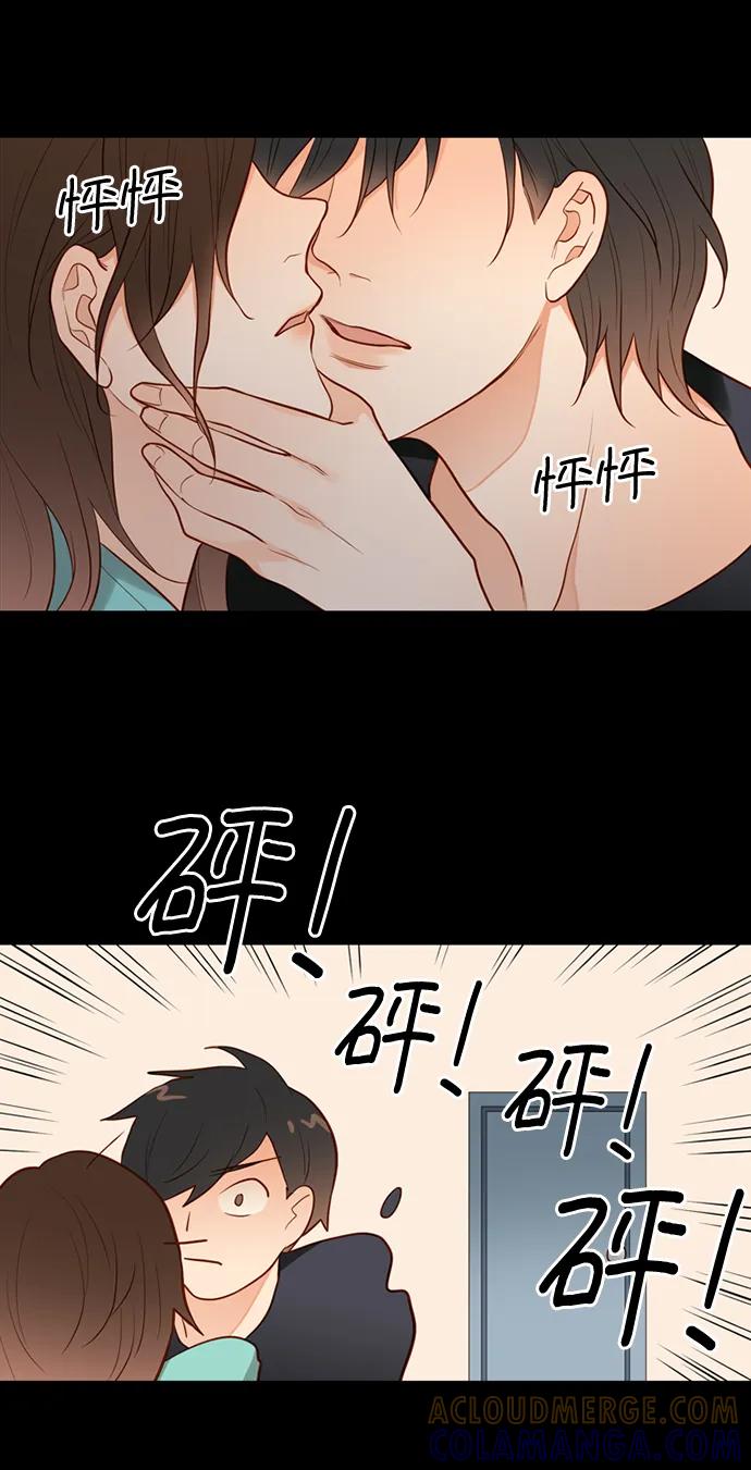 《第25小时》第29话 第46页