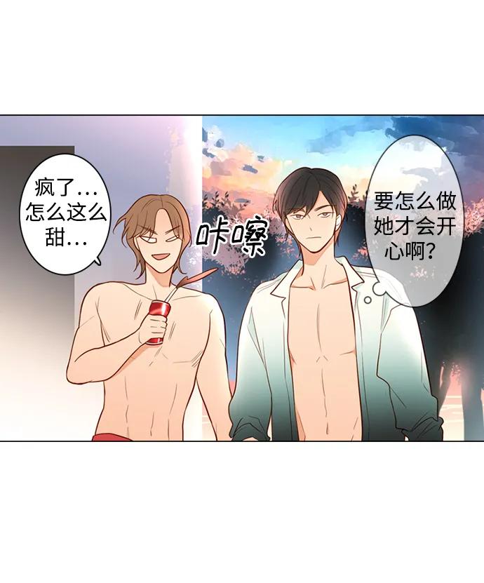 《第25小时》第29话 第24页
