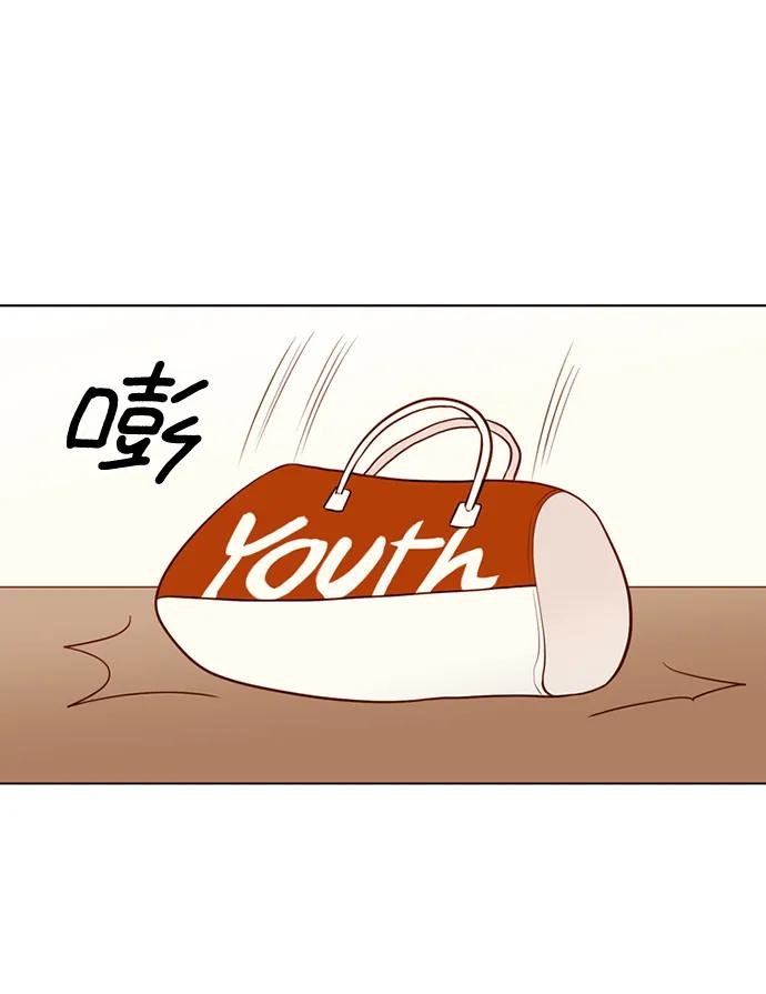 《第25小时》第29话 第8页
