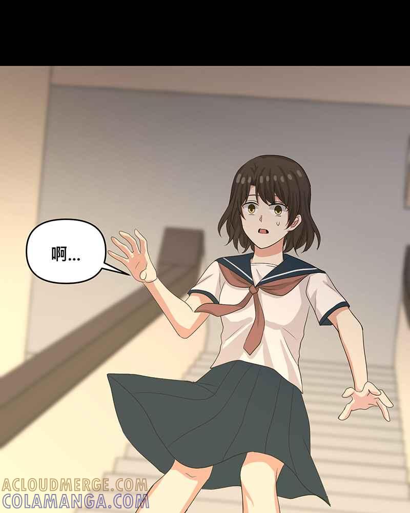 《血色的誓约》第二季[第9回] 感觉有点不一样了 第52页
