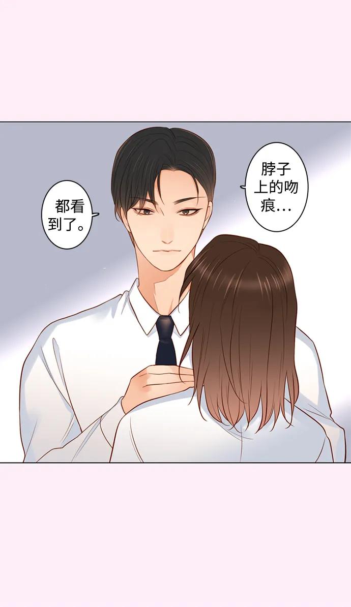 《第25小时》第30话 第17页