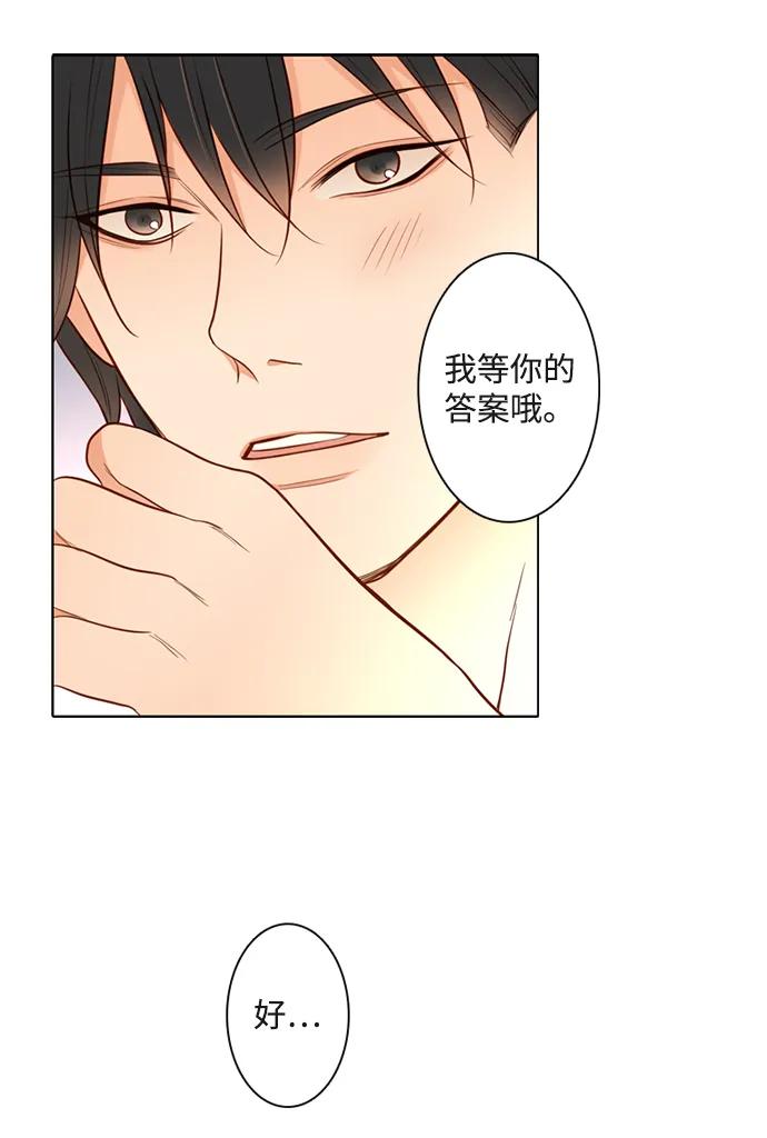 《第25小时》第30话 第57页
