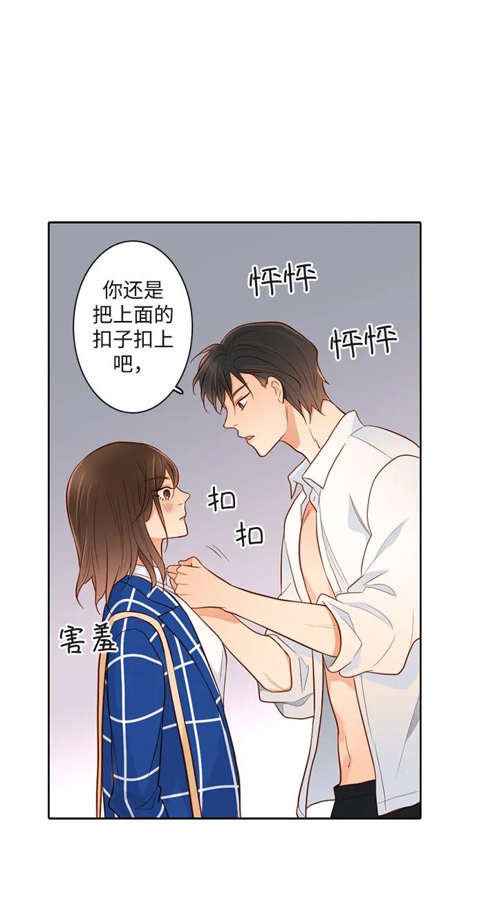 《第25小时》第30话 第51页