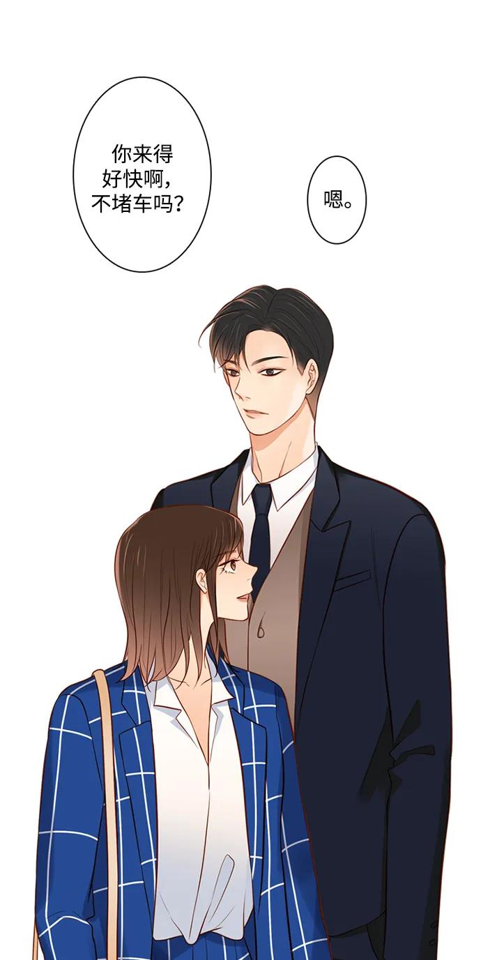 《第25小时》第30话 第24页