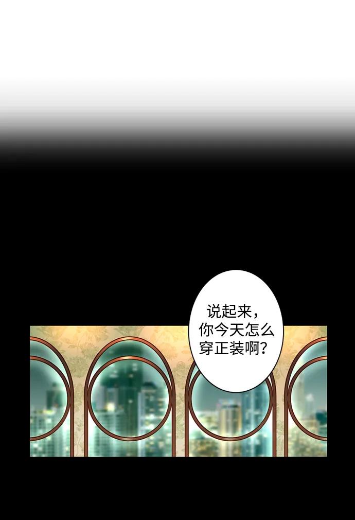 《第25小时》第30话 第26页