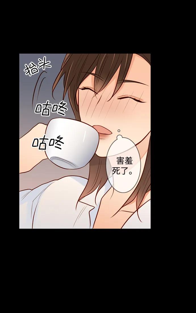 《第25小时》第30话 第45页