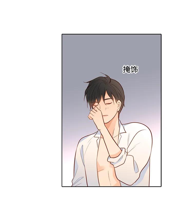 《第25小时》第30话 第56页