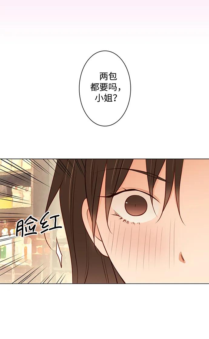 《第25小时》第30话 第18页