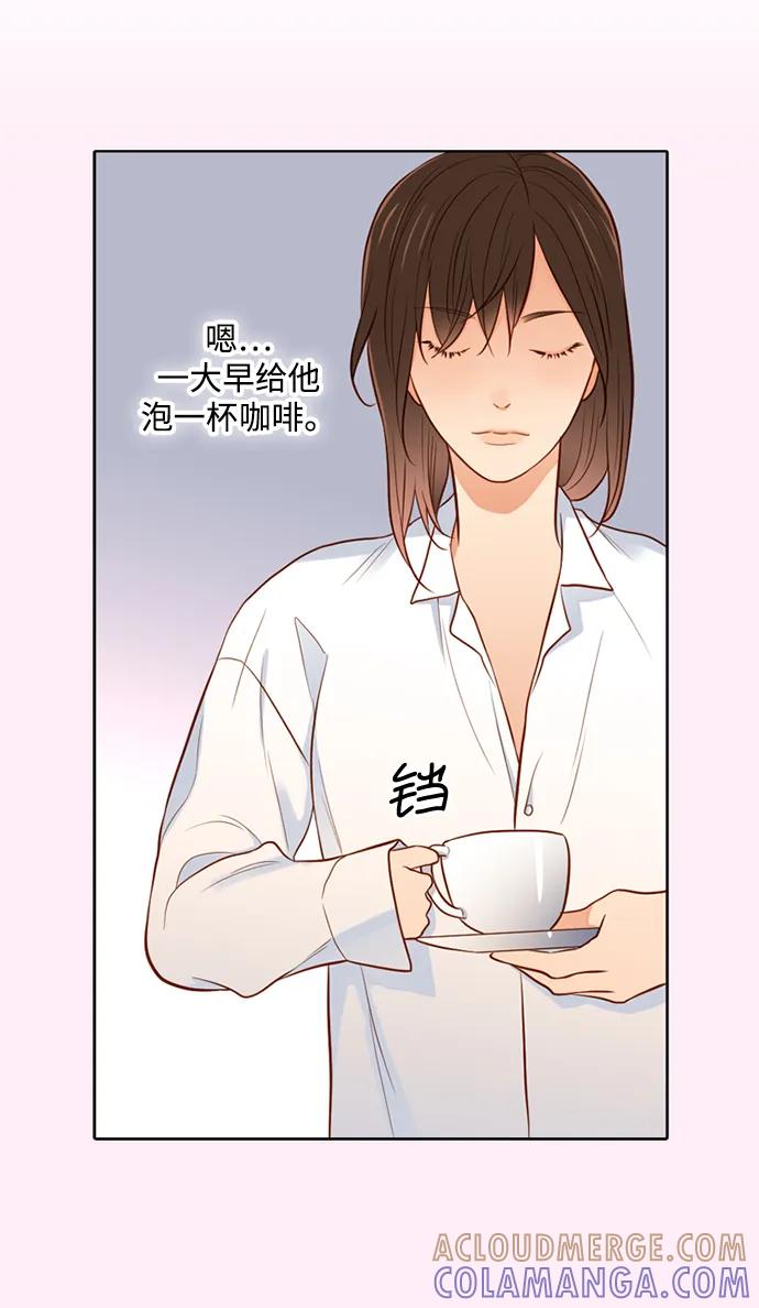《第25小时》第30话 第13页
