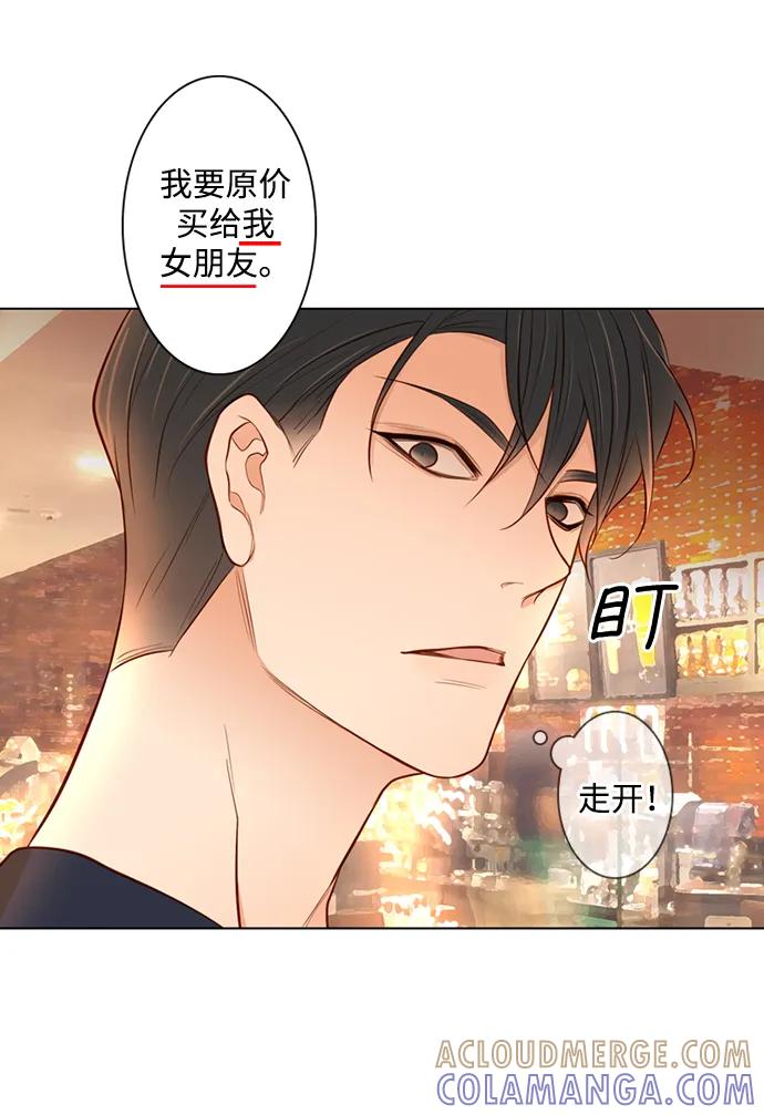 《第25小时》第30话 第22页