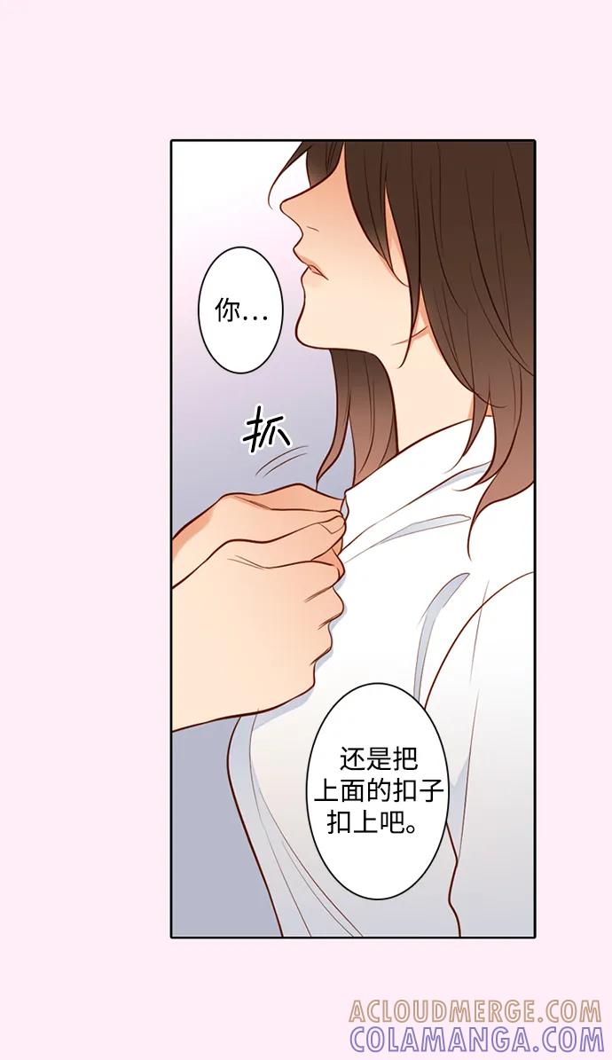 《第25小时》第30话 第16页
