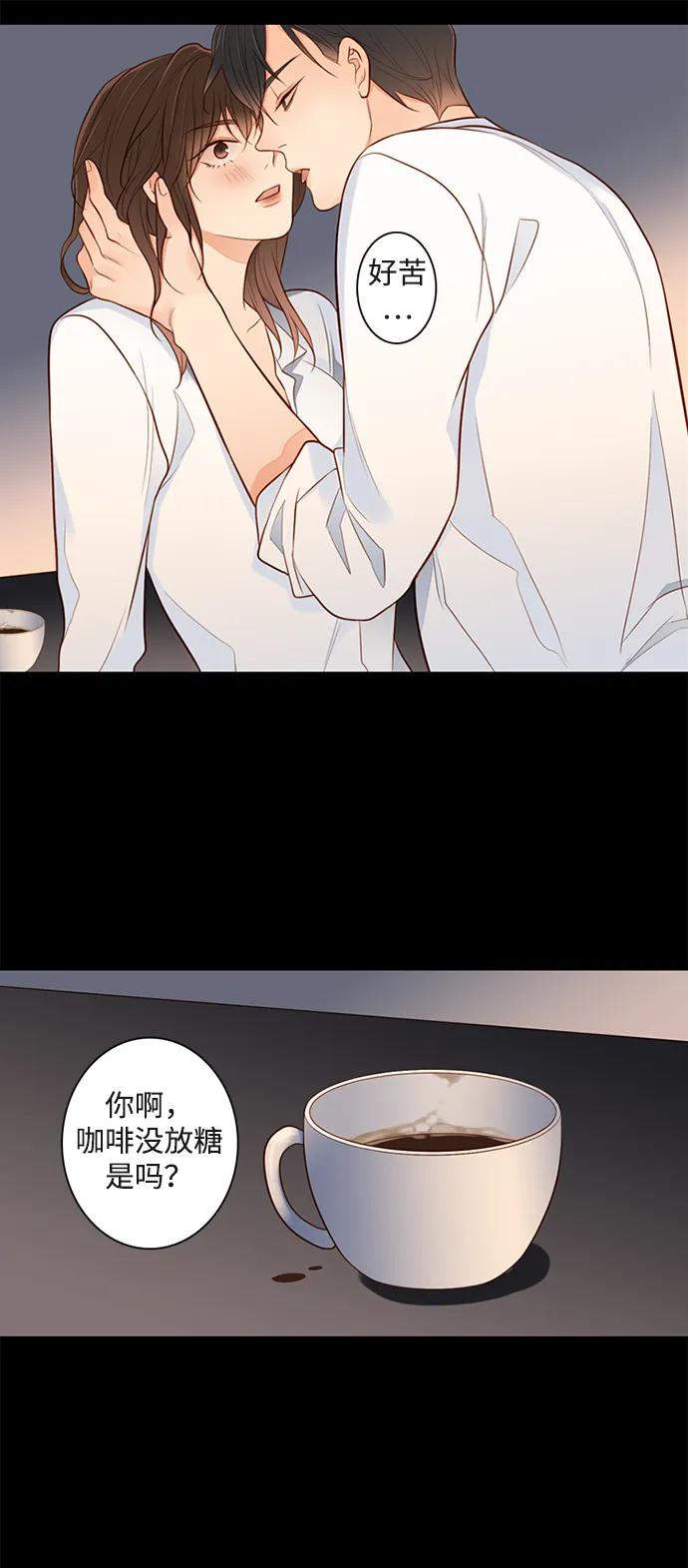 《第25小时》第30话 第48页