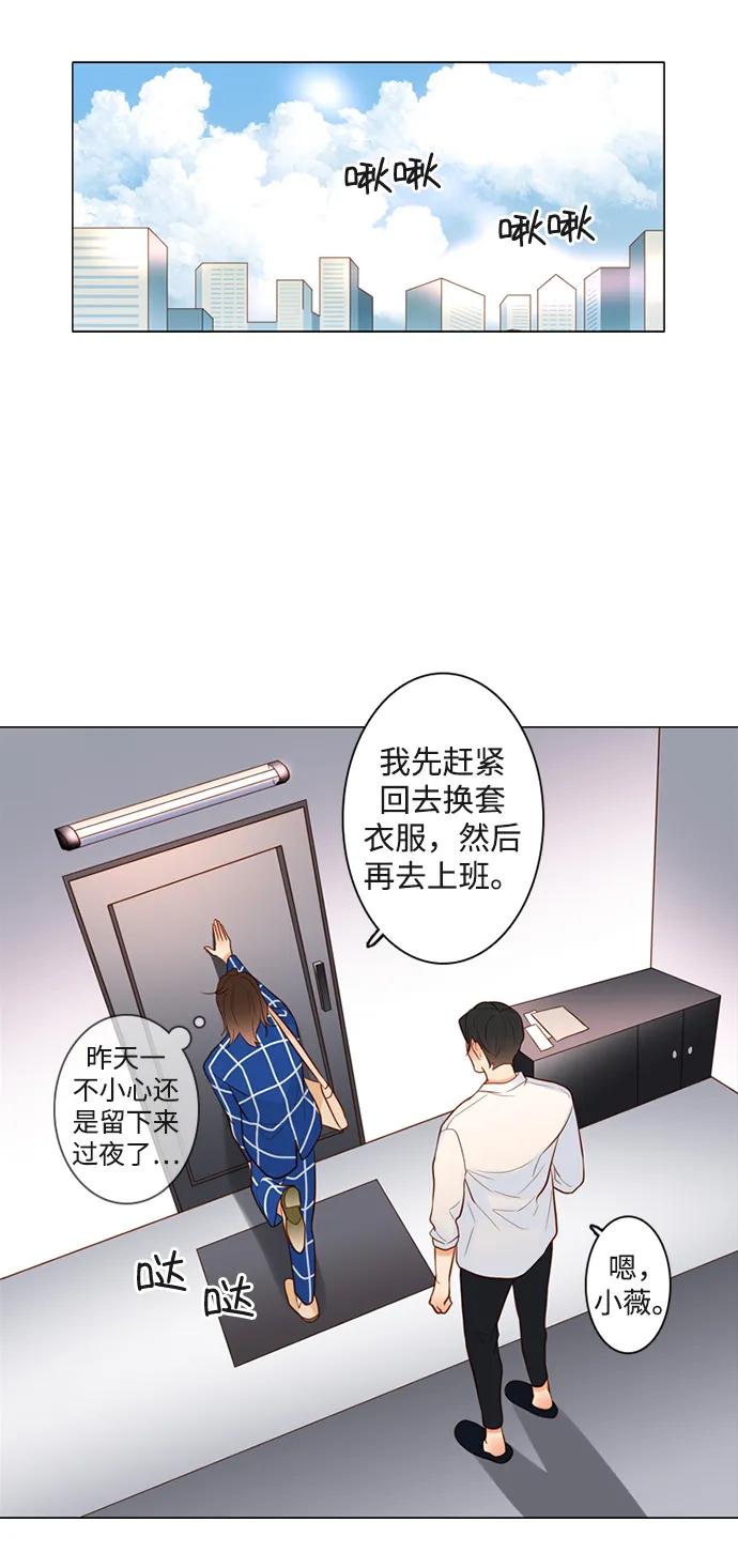 《第25小时》第30话 第50页
