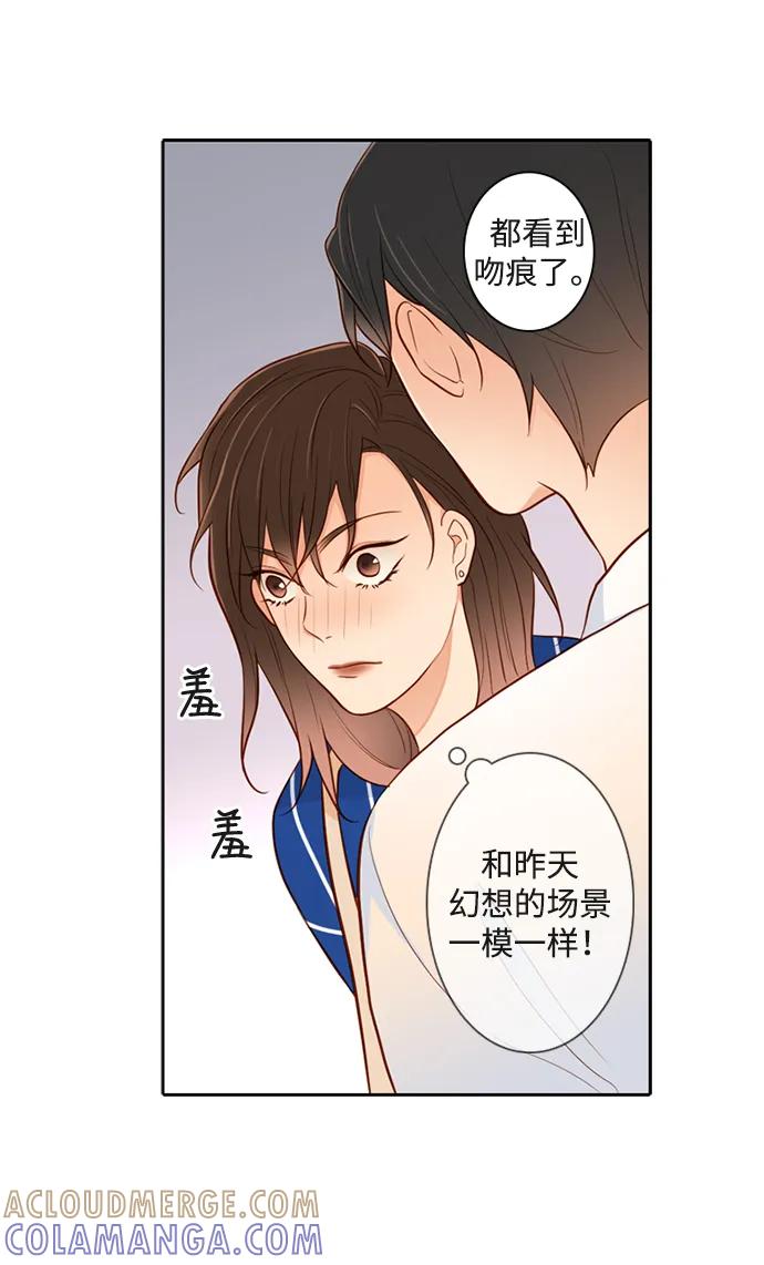 《第25小时》第30话 第52页