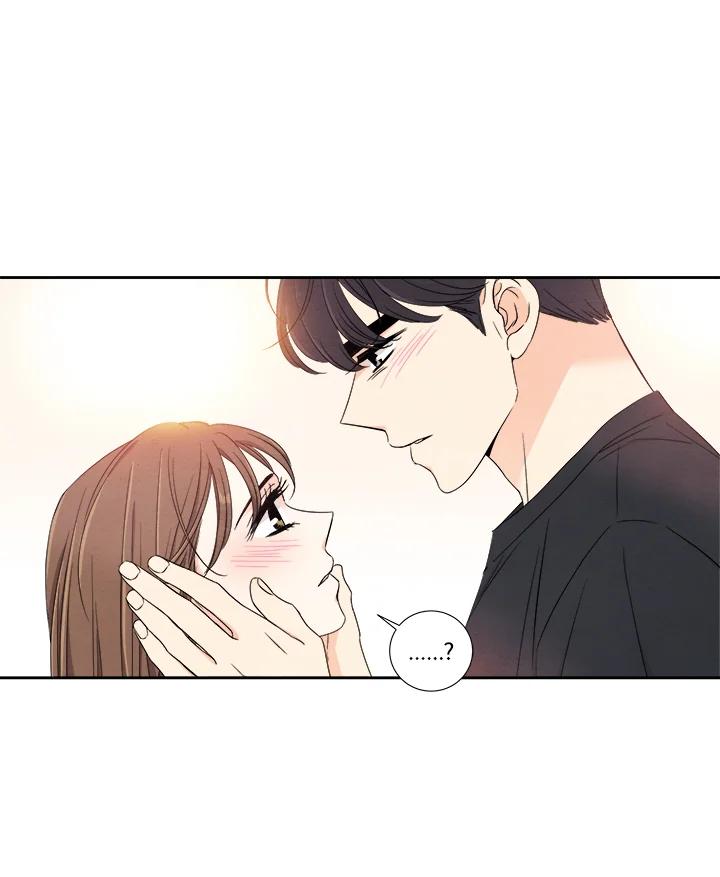 《纵然心痛》第37话 第71页