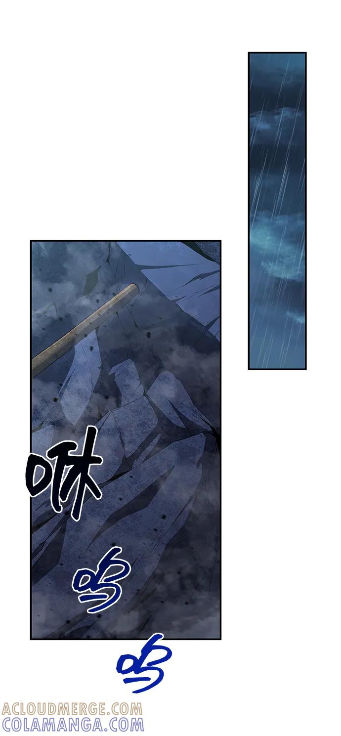 《藤壶》第39话 第34页