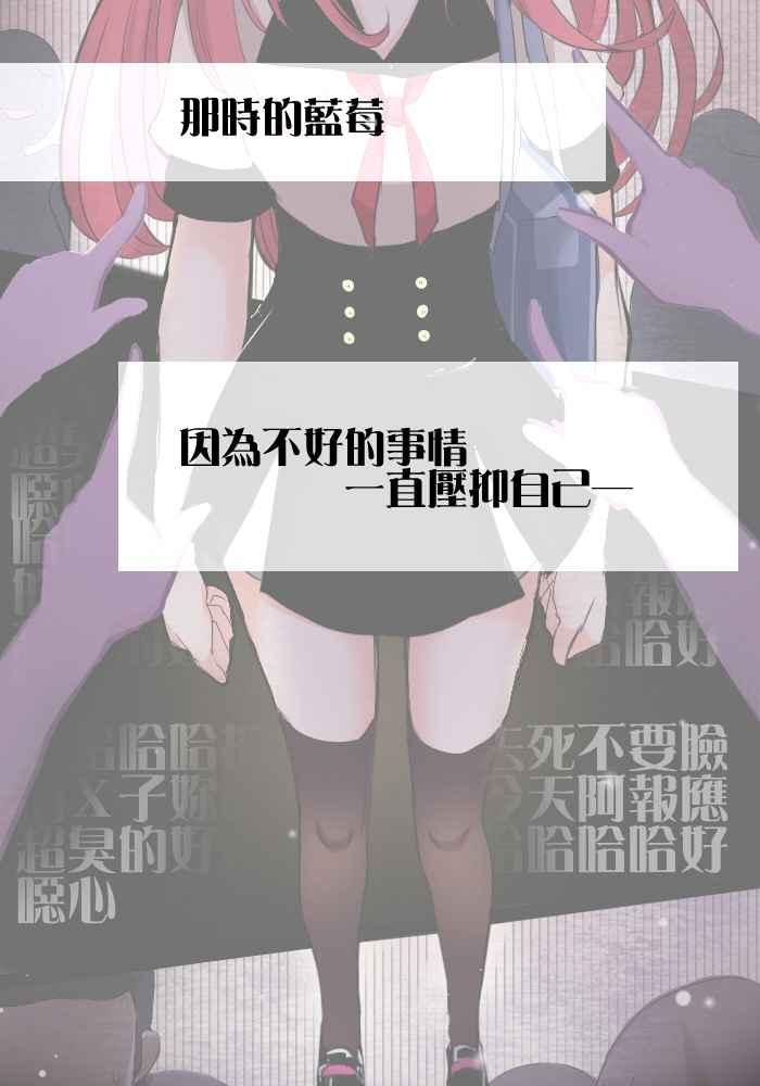《倾恋的蜜封罐》052-- ❖你和她都是我可爱的孩子❖ 第23页
