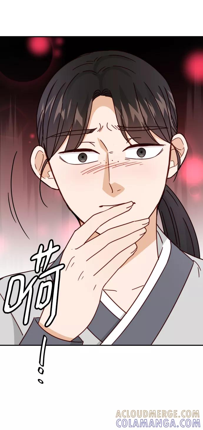 《烈女朴氏契约结婚》第60话 第79页