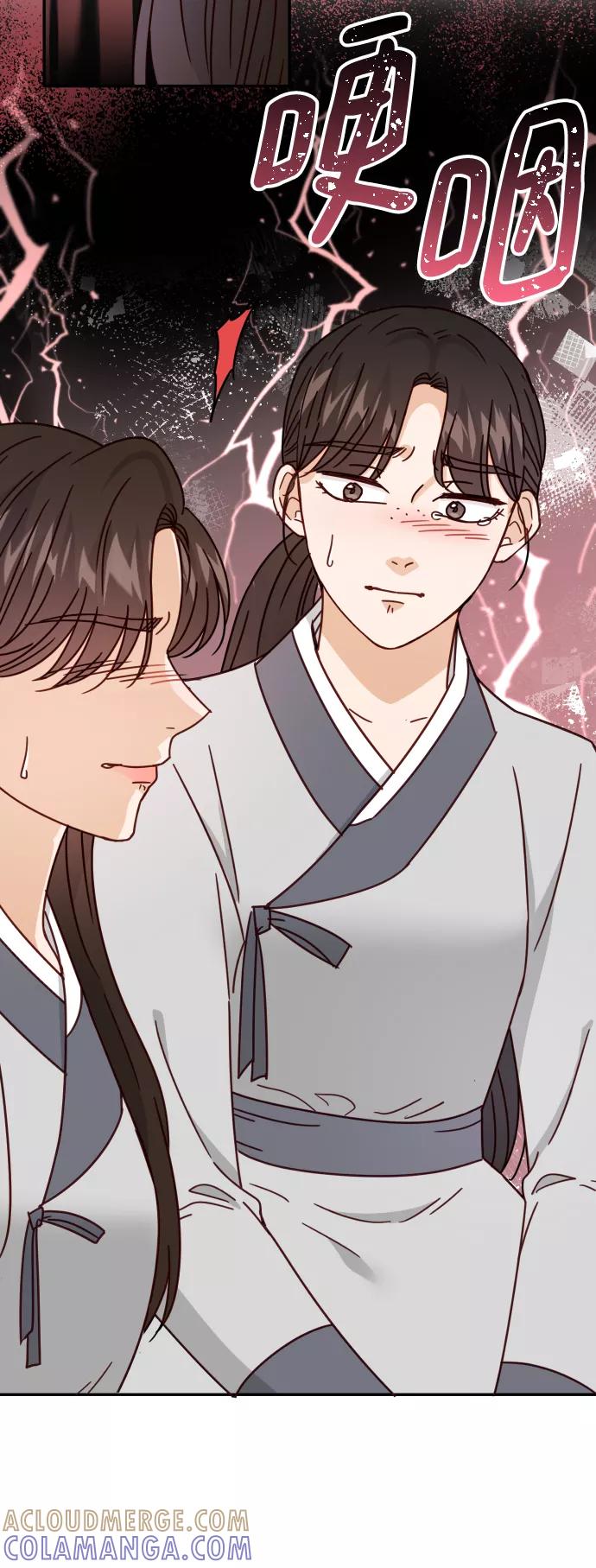 《烈女朴氏契约结婚》第60话 第88页