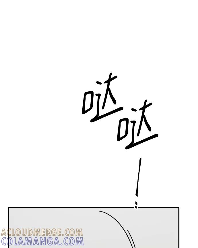 《烈女朴氏契约结婚》第60话 第91页