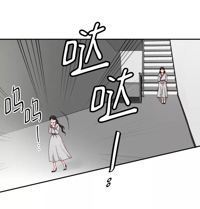 《烈女朴氏契约结婚》第60话 第89页
