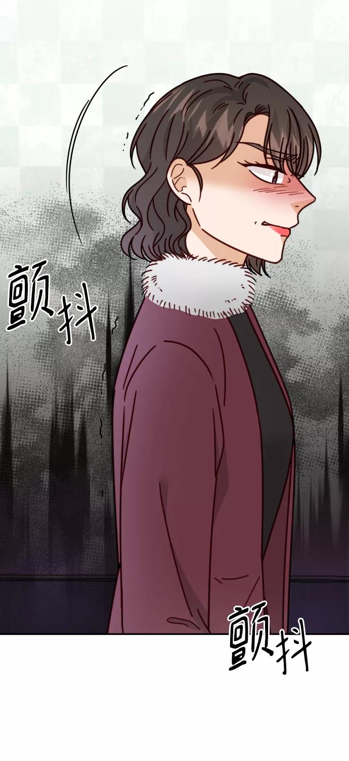 《烈女朴氏契约结婚》第60话 第12页