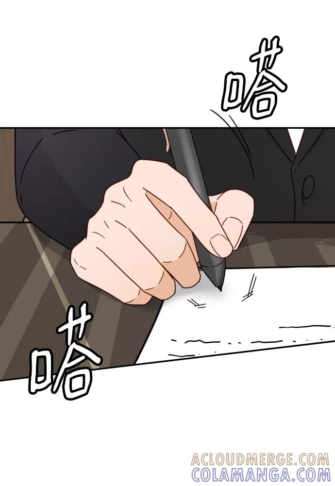 《烈女朴氏契约结婚》第60话 第67页