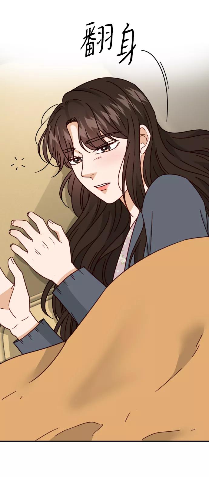 《烈女朴氏契约结婚》第60话 第24页