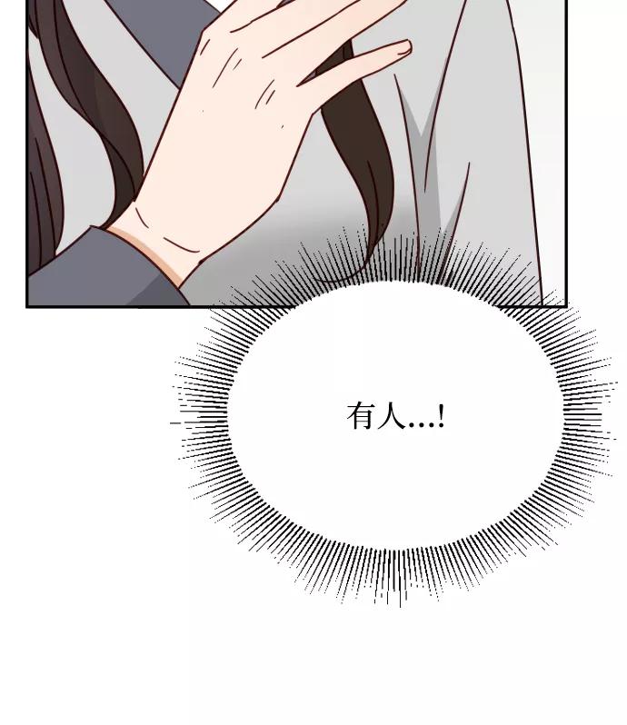 《烈女朴氏契约结婚》第61话 第3页
