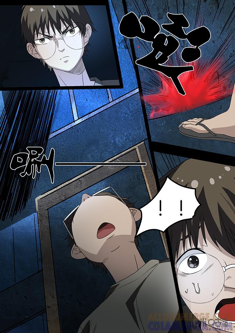 《致命呼救》第5话：危机蔓延（下） 第12页