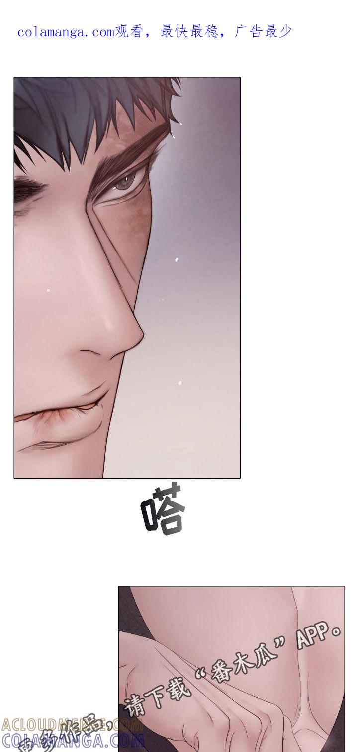 《致命咨询》第102章：【第二季】转移 第1页