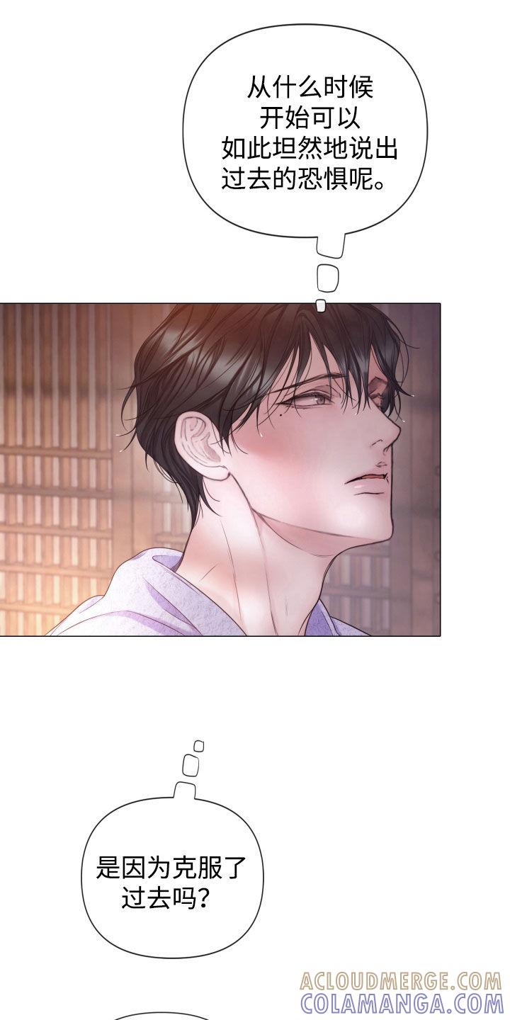 《致命咨询》第102章：【第二季】转移 第27页