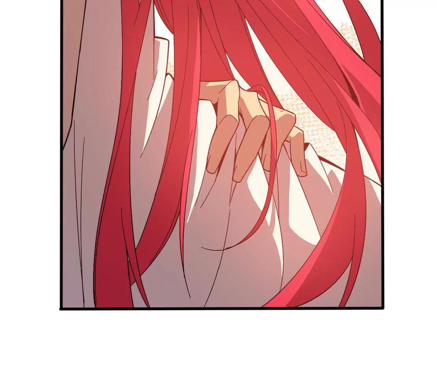 勇者X女魔王 172 现在就要 第5页