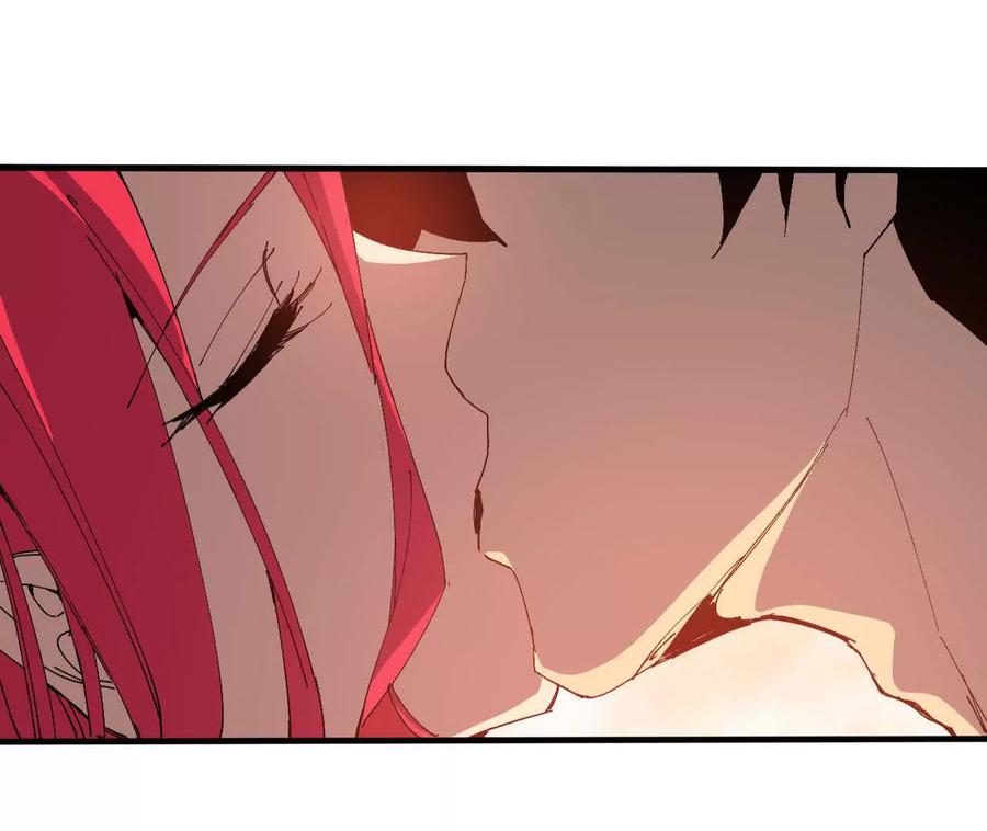 勇者X女魔王 172 现在就要 第3页