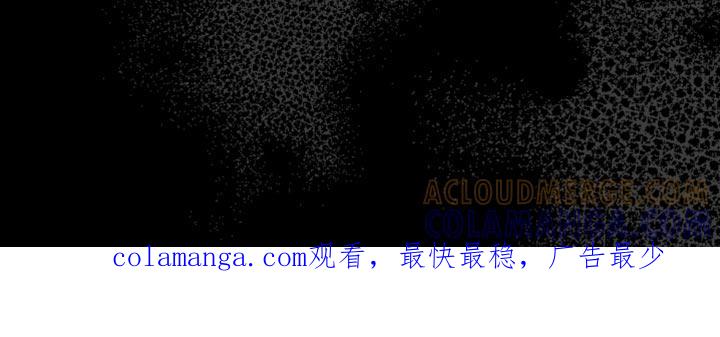 《狂乱欺压》第18章：一定要不知道 第39页