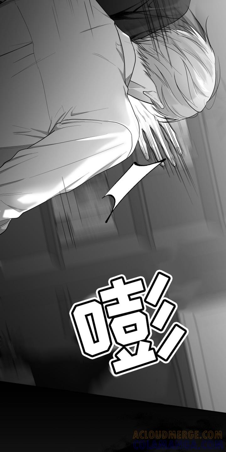 《狂乱欺压》第19章：要打几下？ 第37页